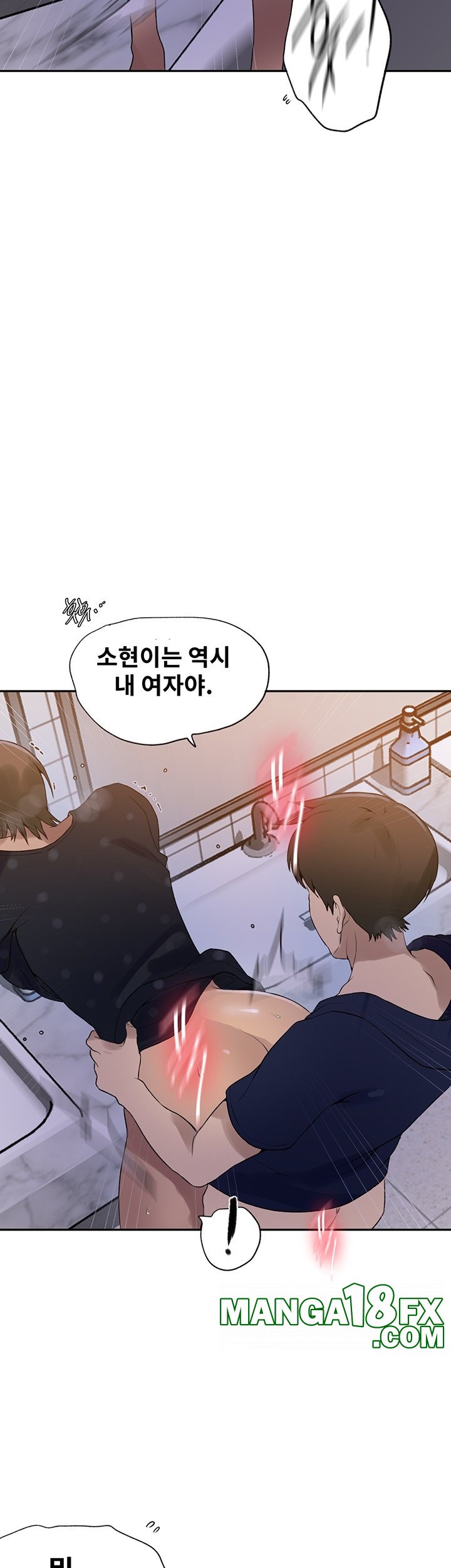 Secret Class Raw - Chapter 241 [photo 5] - MangaPorn