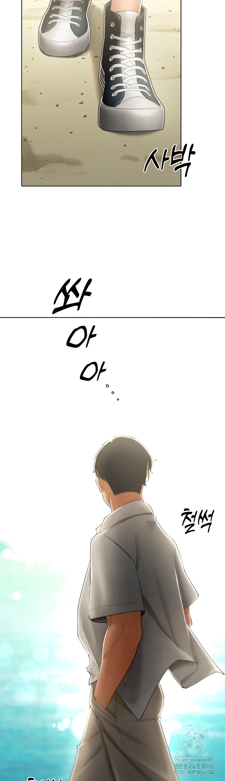 The Protagonist Gets Stronger When He Fucks the Female Hunter Raw - Chapter 31 [photo 19] - MangaPorn