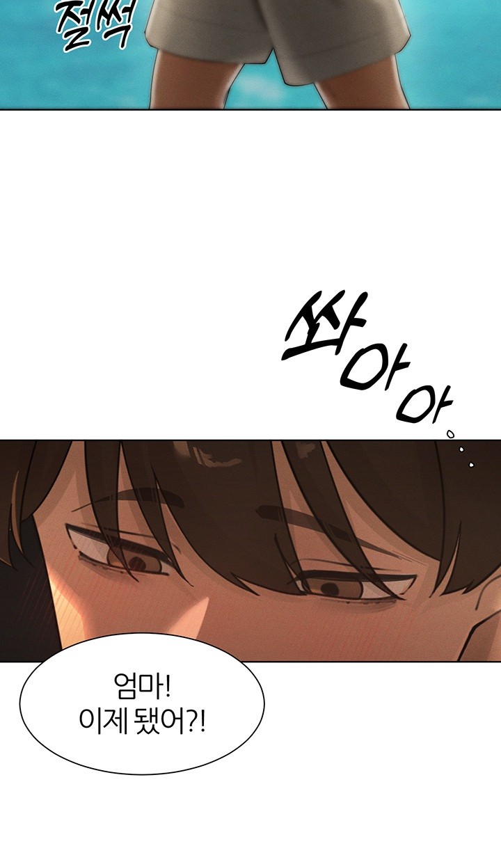 The Protagonist Gets Stronger When He Fucks the Female Hunter Raw - Chapter 31 [photo 20] - MangaPorn