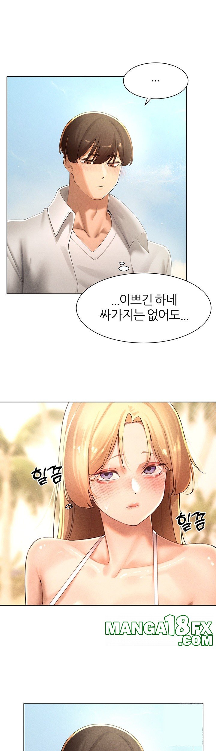 The Protagonist Gets Stronger When He Fucks the Female Hunter Raw - Chapter 31 [photo 25] - MangaPorn