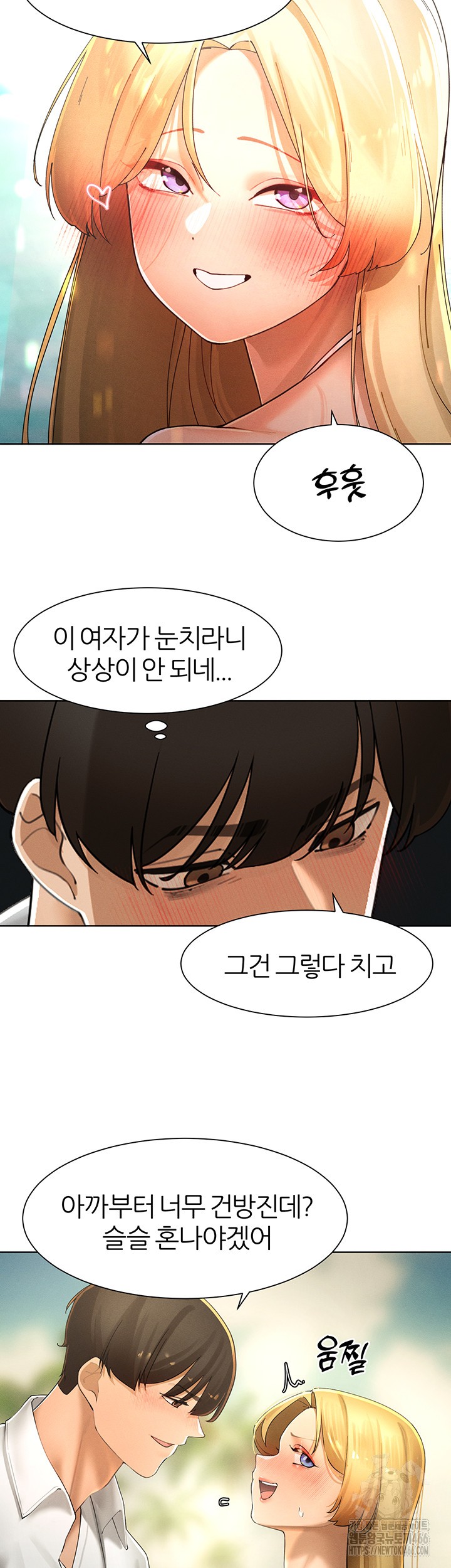 The Protagonist Gets Stronger When He Fucks the Female Hunter Raw - Chapter 31 [photo 29] - MangaPorn