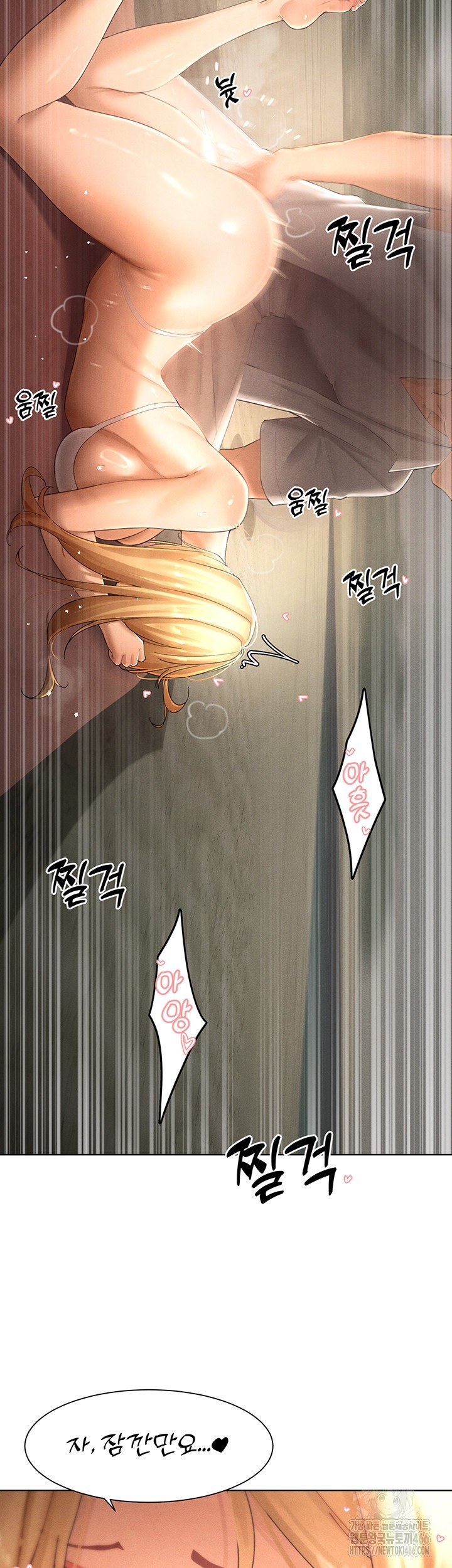 The Protagonist Gets Stronger When He Fucks the Female Hunter Raw - Chapter 31 [photo 40] - MangaPorn