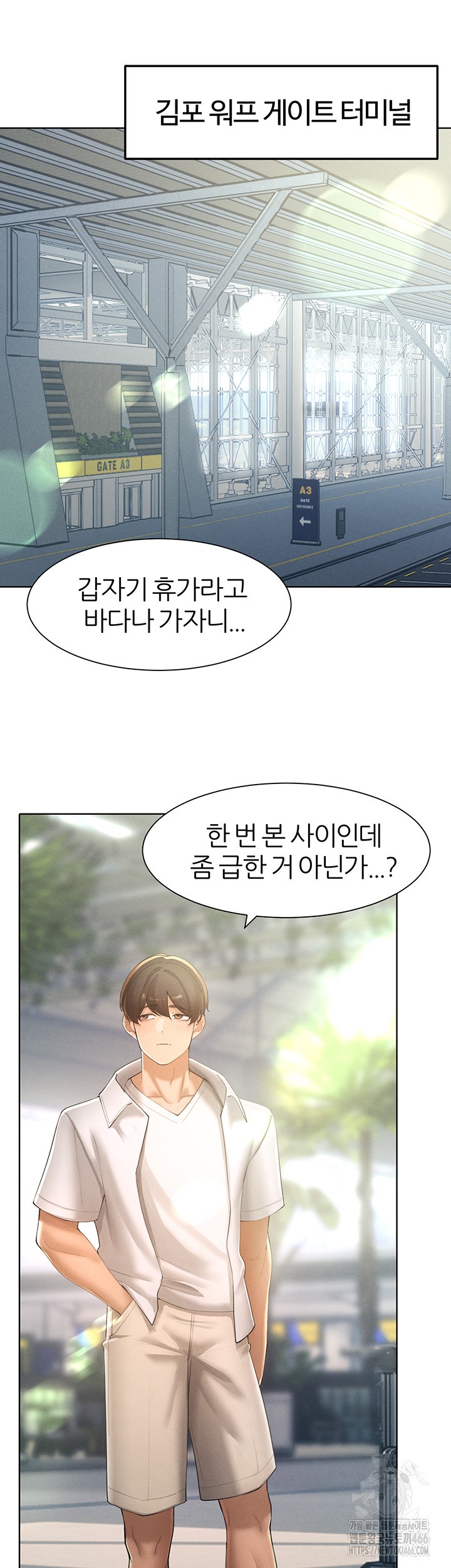 The Protagonist Gets Stronger When He Fucks the Female Hunter Raw - Chapter 31 [photo 5] - MangaPorn