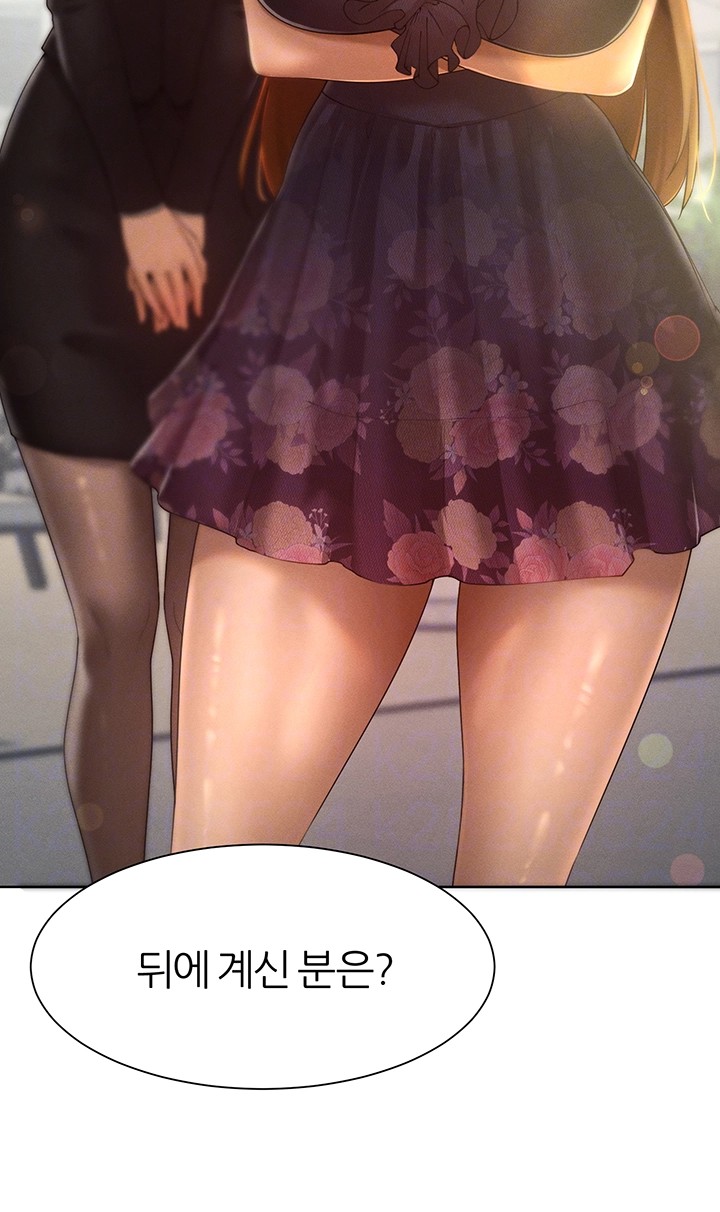 The Protagonist Gets Stronger When He Fucks the Female Hunter Raw - Chapter 31 [photo 8] - MangaPorn