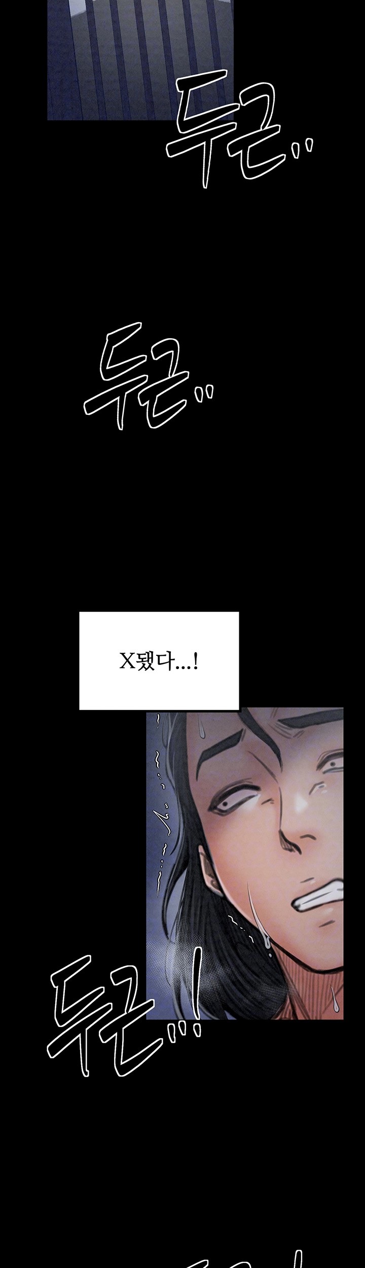 The Servant’s Story Raw - Chapter 23 [photo 12] - MangaPorn