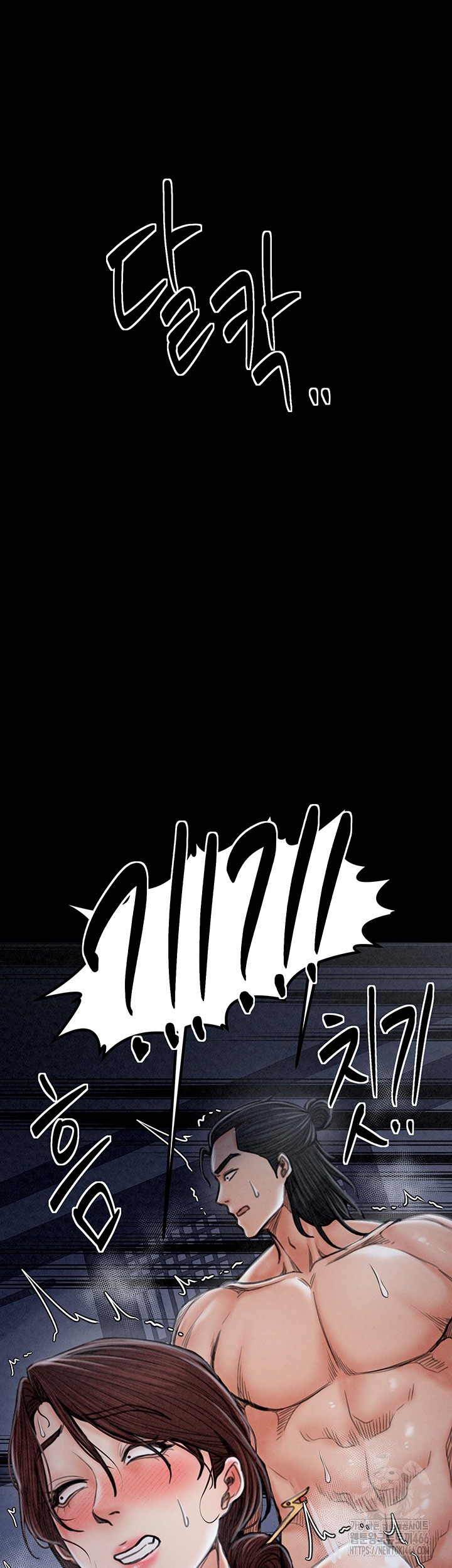 The Servant’s Story Raw - Chapter 23 [photo 16] - MangaPorn