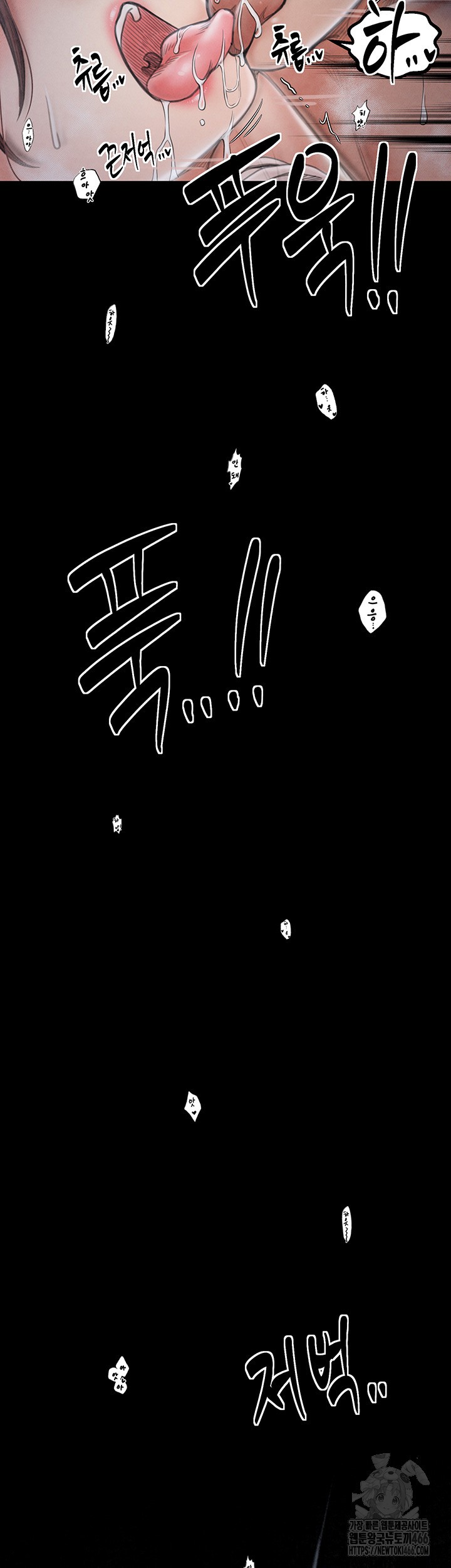 The Servant’s Story Raw - Chapter 23 [photo 2] - MangaPorn