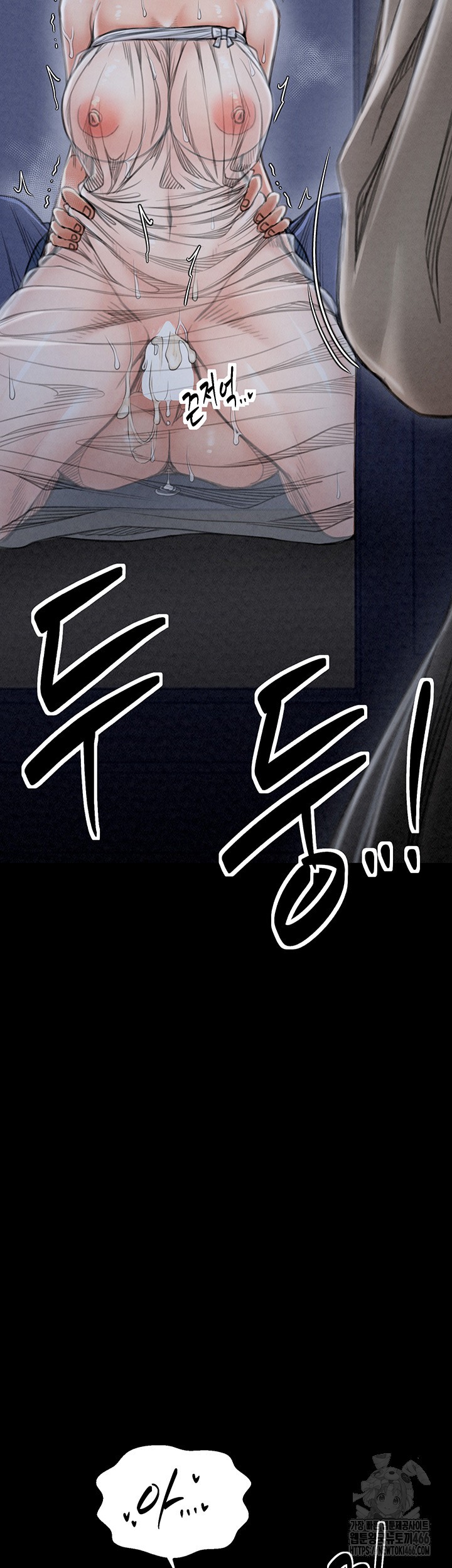 The Servant’s Story Raw - Chapter 23 [photo 50] - MangaPorn