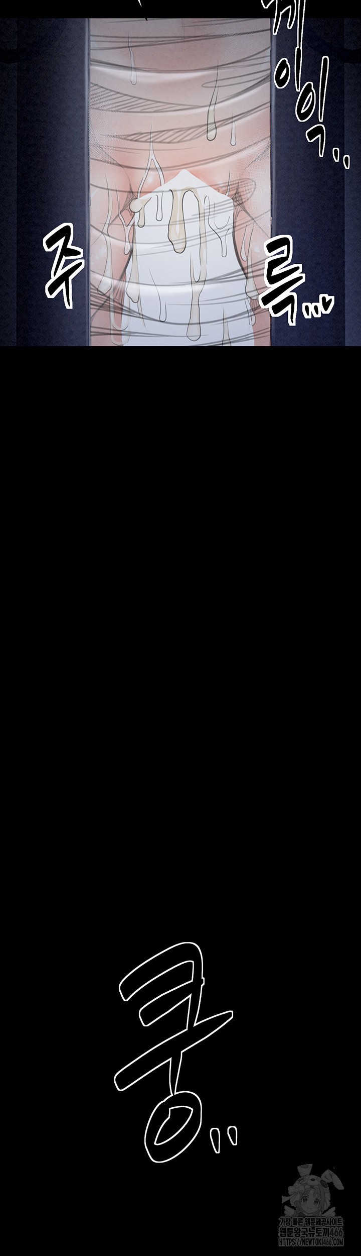 The Servant’s Story Raw - Chapter 23 [photo 51] - MangaPorn