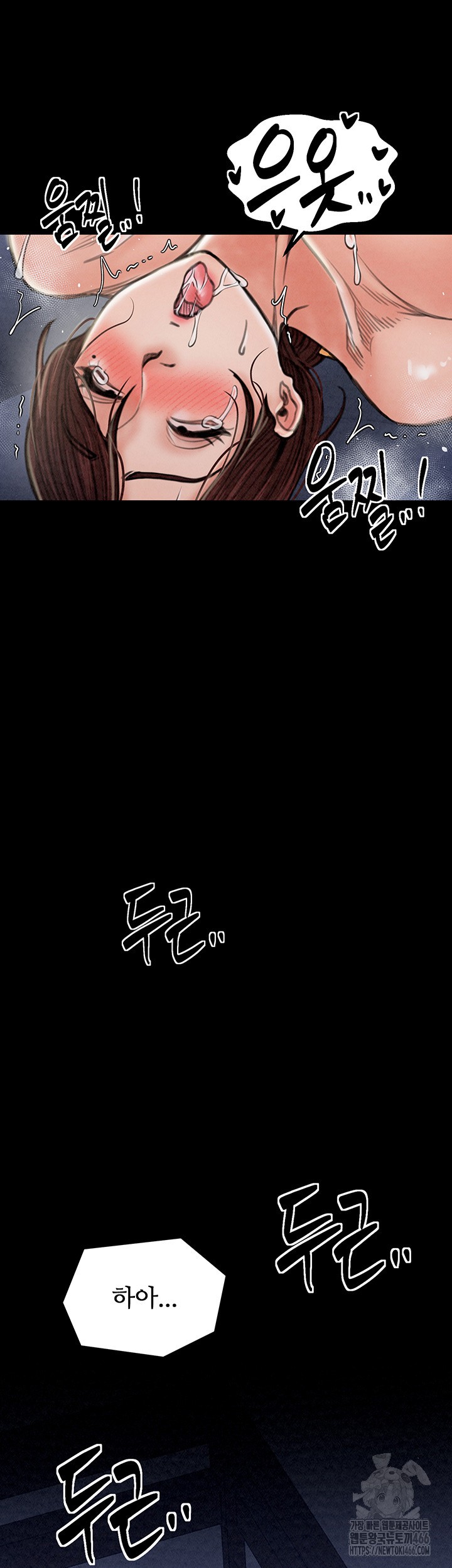 The Servant’s Story Raw - Chapter 23 [photo 66] - MangaPorn