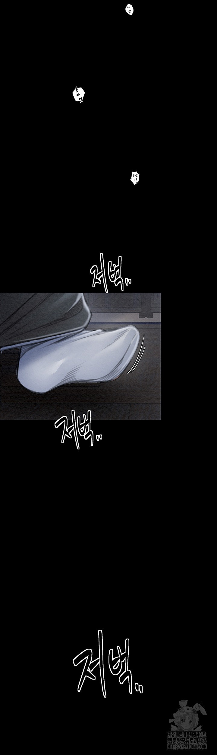 The Servant’s Story Raw - Chapter 23 [photo 7] - MangaPorn