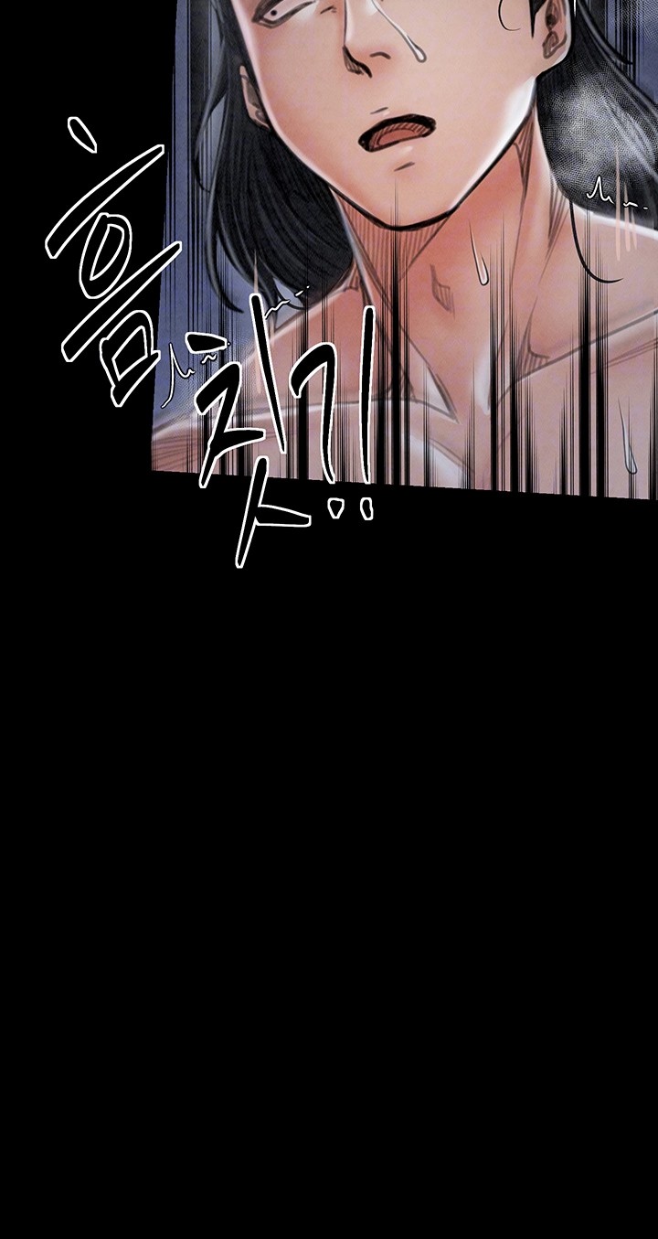 The Servant’s Story Raw - Chapter 23 [photo 9] - MangaPorn