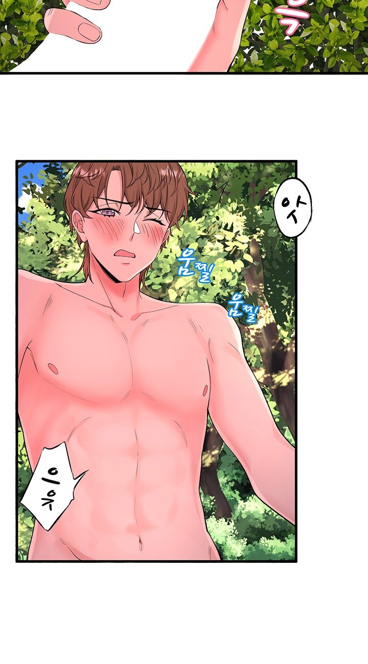 Secret Hot Spring Inn Raw - Chapter 14 [photo 16] - MangaPorn