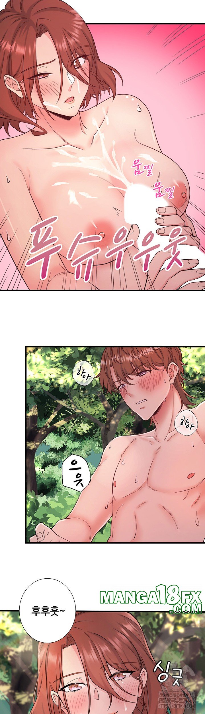 Secret Hot Spring Inn Raw - Chapter 14 [photo 31] - MangaPorn