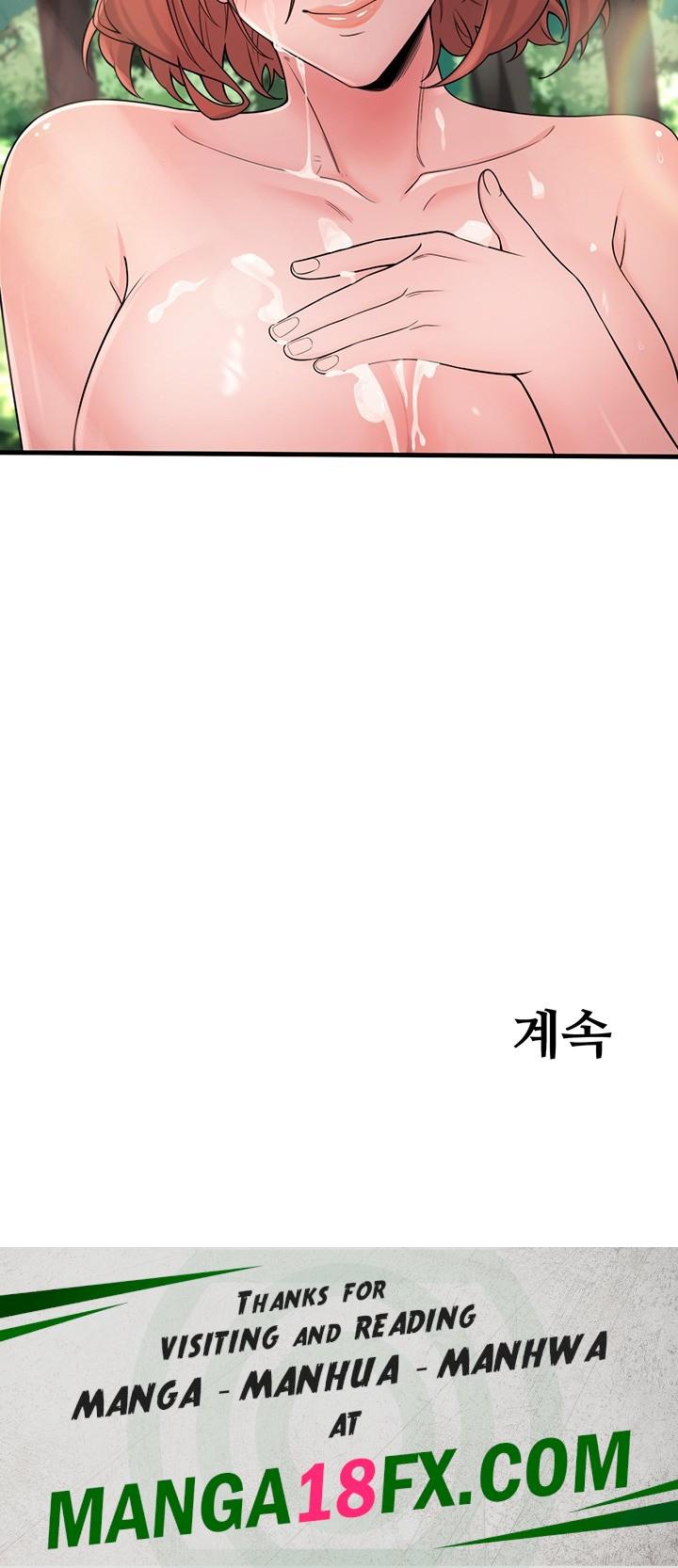 Secret Hot Spring Inn Raw - Chapter 14 [photo 32] - MangaPorn