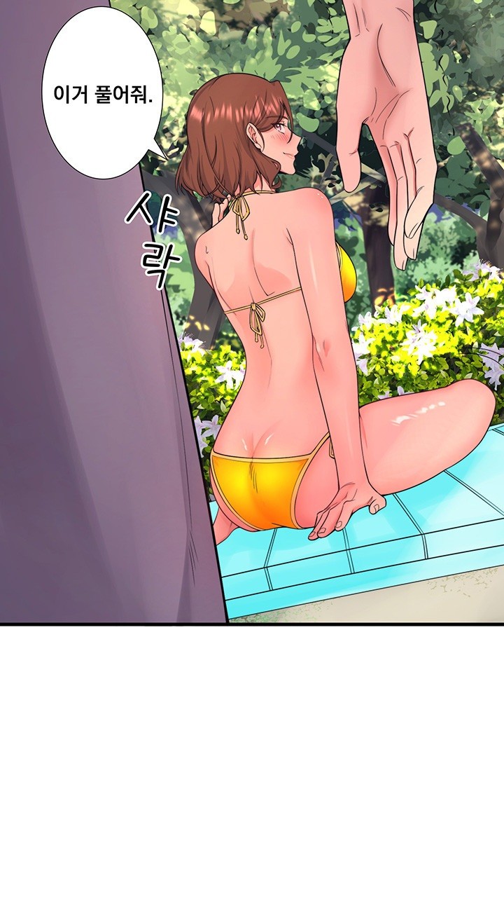 Secret Hot Spring Inn Raw - Chapter 14 [photo 7] - MangaPorn