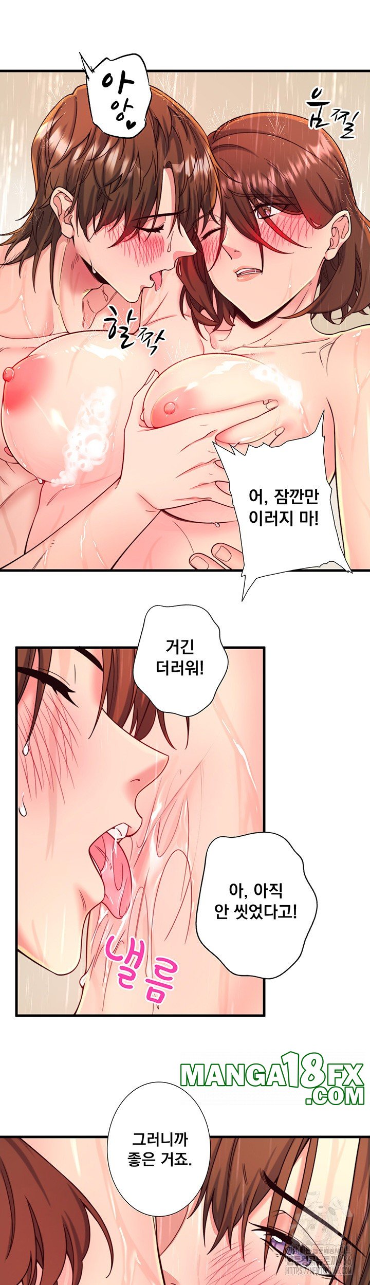 Secret Hot Spring Inn Raw - Chapter 15 [photo 27] - MangaPorn