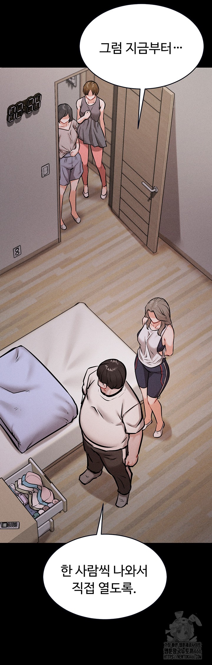 Athletes Village: The Trap Raw - Chapter 13 [photo 23] - MangaPorn