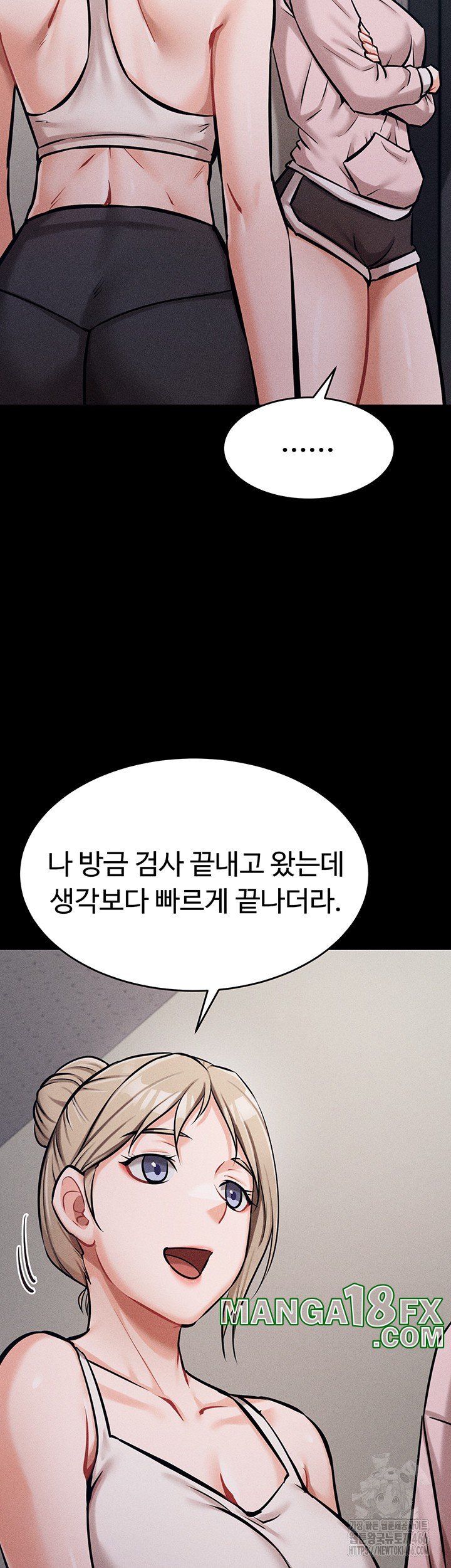 Athletes Village: The Trap Raw - Chapter 13 [photo 26] - MangaPorn