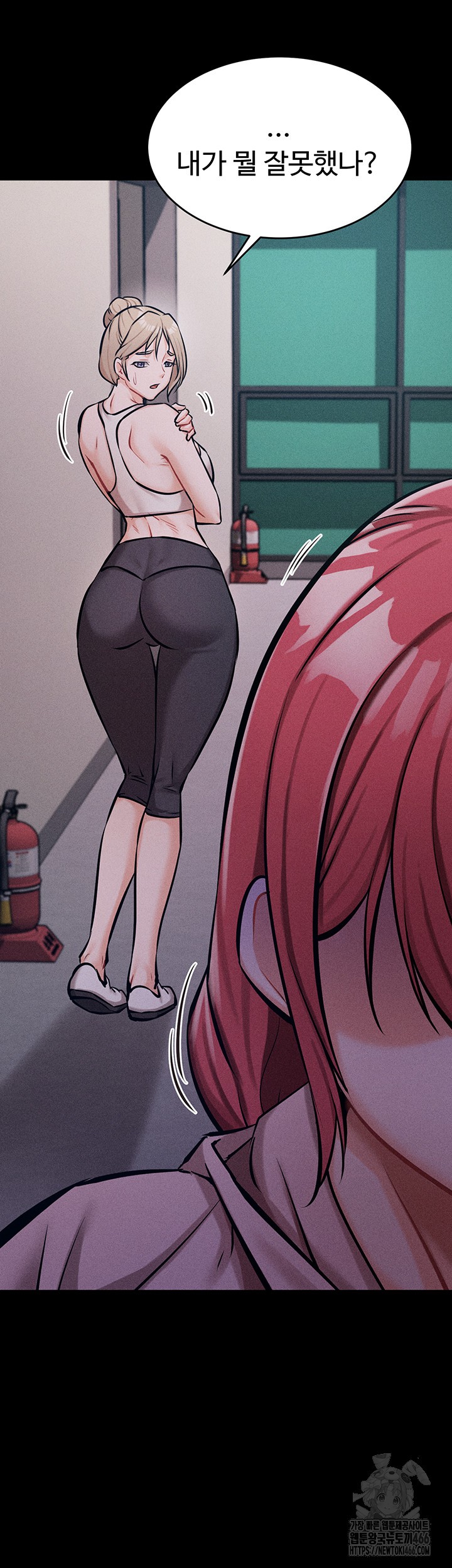 Athletes Village: The Trap Raw - Chapter 13 [photo 28] - MangaPorn