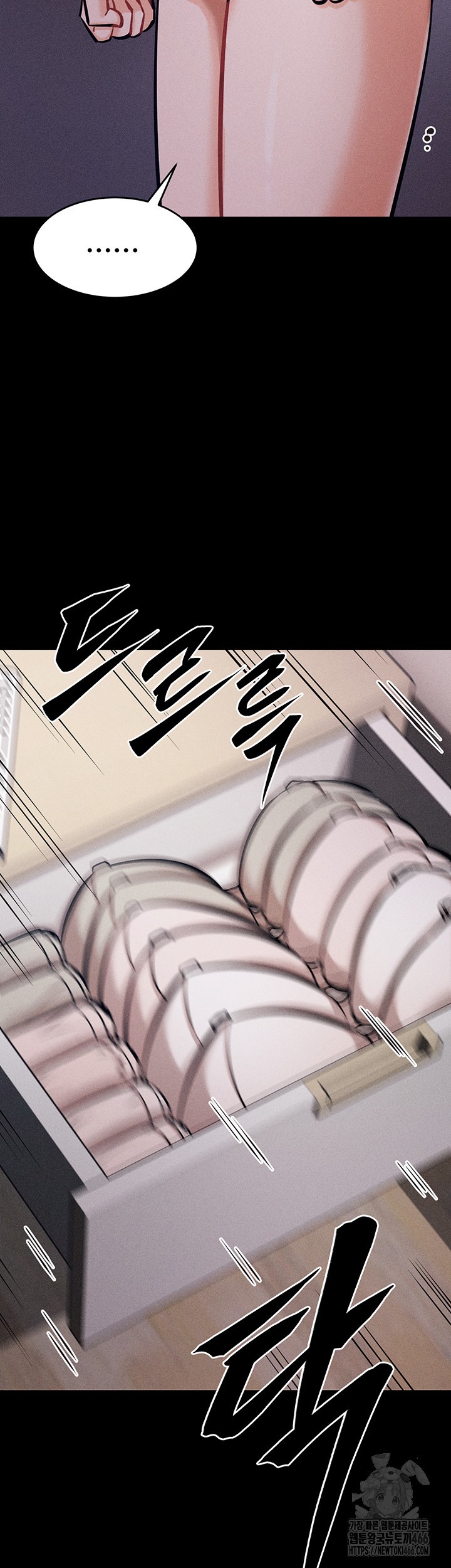 Athletes Village: The Trap Raw - Chapter 13 [photo 39] - MangaPorn