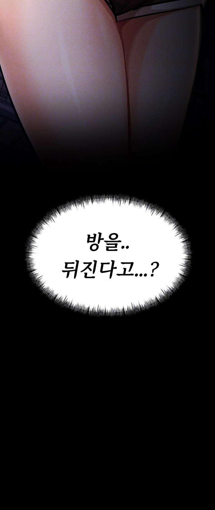 Athletes Village: The Trap Raw - Chapter 13 [photo 4] - MangaPorn