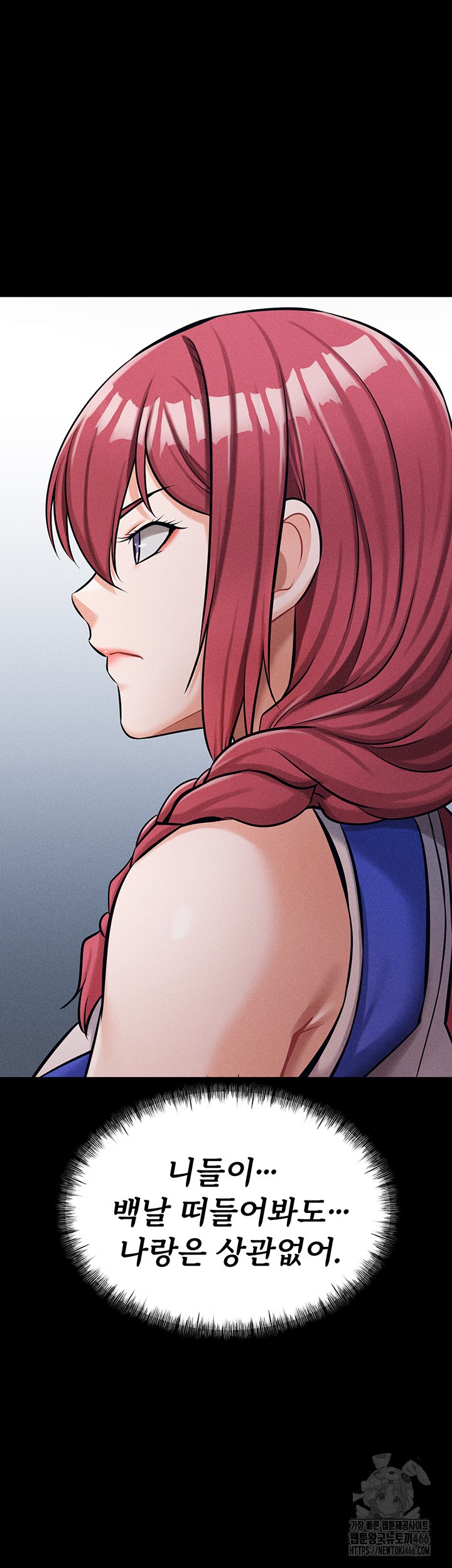 Athletes Village: The Trap Raw - Chapter 13 [photo 54] - MangaPorn