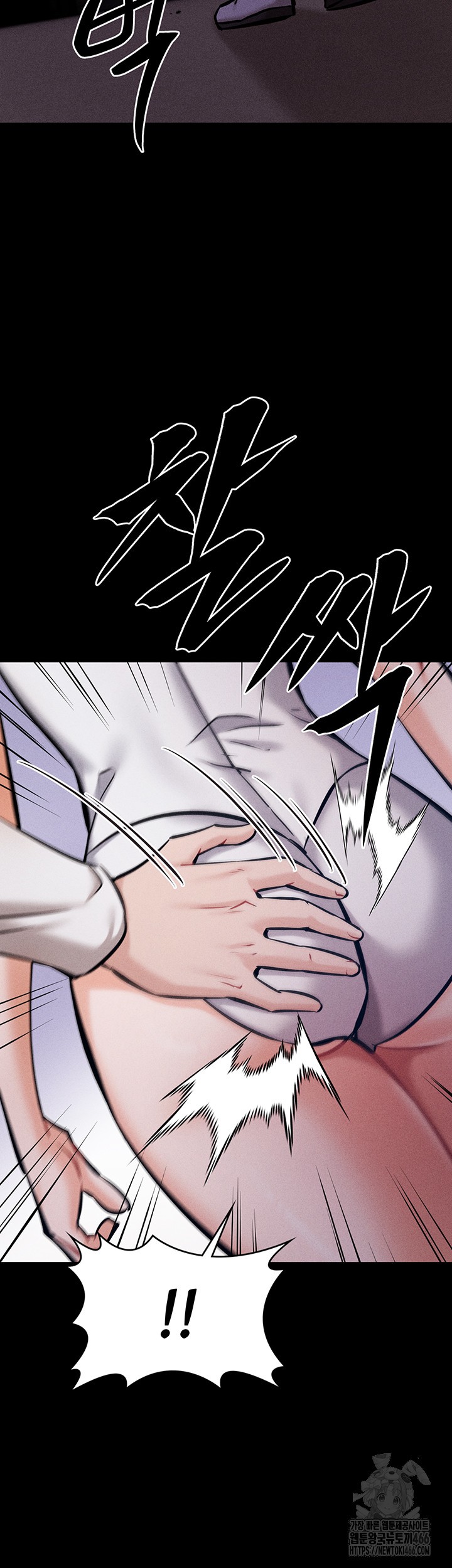 Athletes Village: The Trap Raw - Chapter 13 [photo 57] - MangaPorn