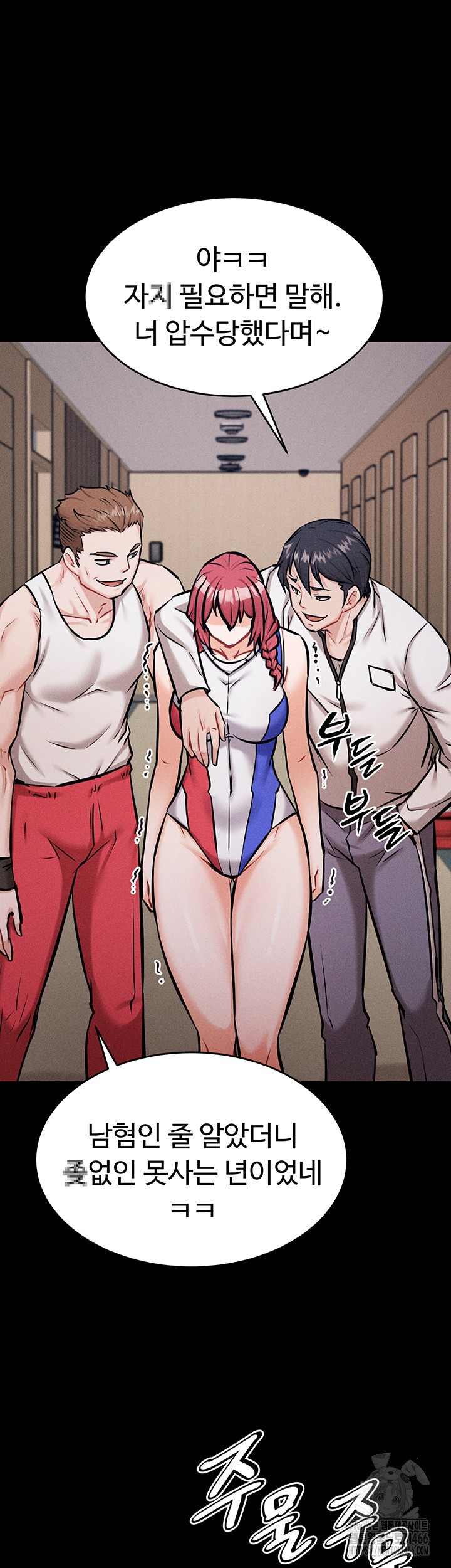 Athletes Village: The Trap Raw - Chapter 13 [photo 58] - MangaPorn