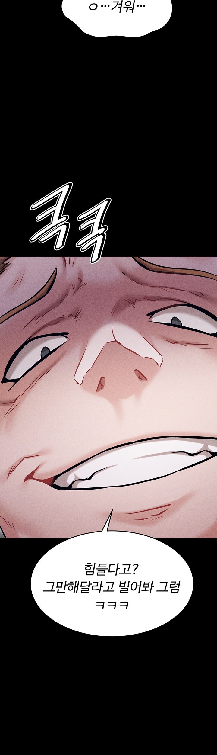 Athletes Village: The Trap Raw - Chapter 13 [photo 66] - MangaPorn