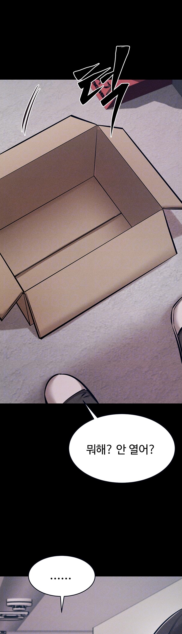 Athletes Village: The Trap Raw - Chapter 13 [photo 8] - MangaPorn