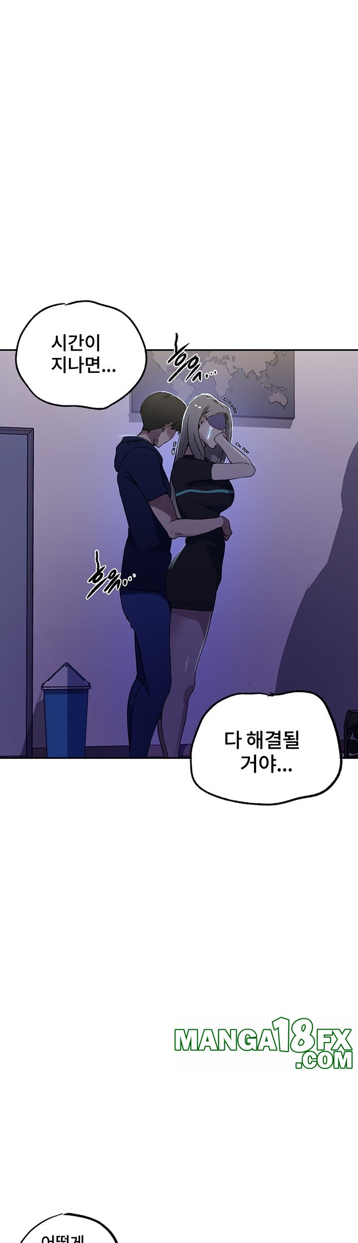 Secret Class Raw - Chapter 242 [photo 16] - MangaPorn