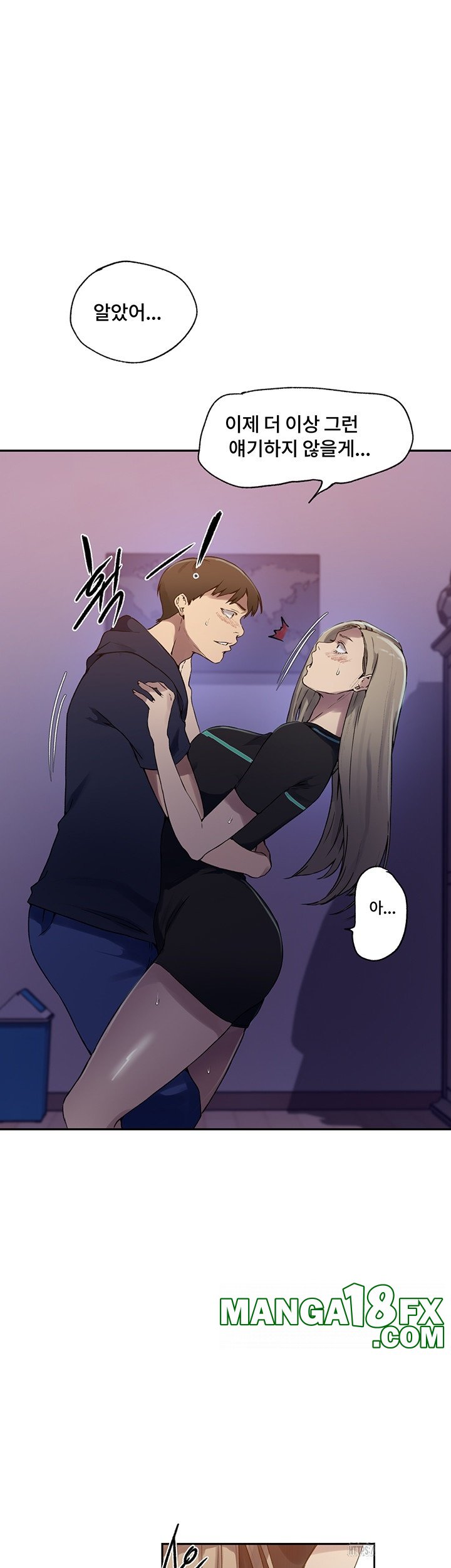 Secret Class Raw - Chapter 242 [photo 21] - MangaPorn