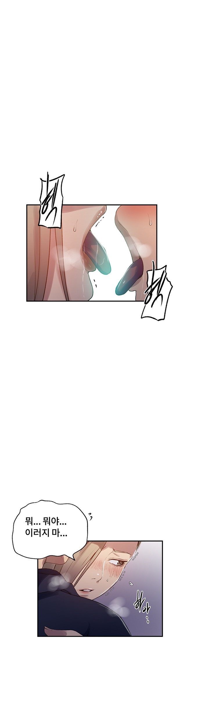 Secret Class Raw - Chapter 242 [photo 24] - MangaPorn