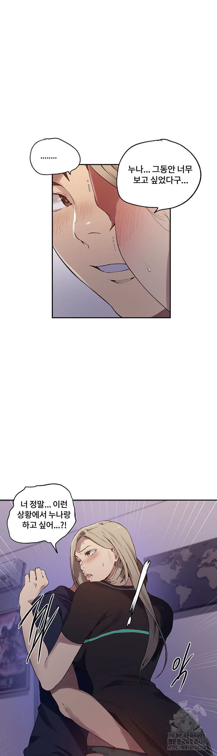 Secret Class Raw - Chapter 242 [photo 25] - MangaPorn