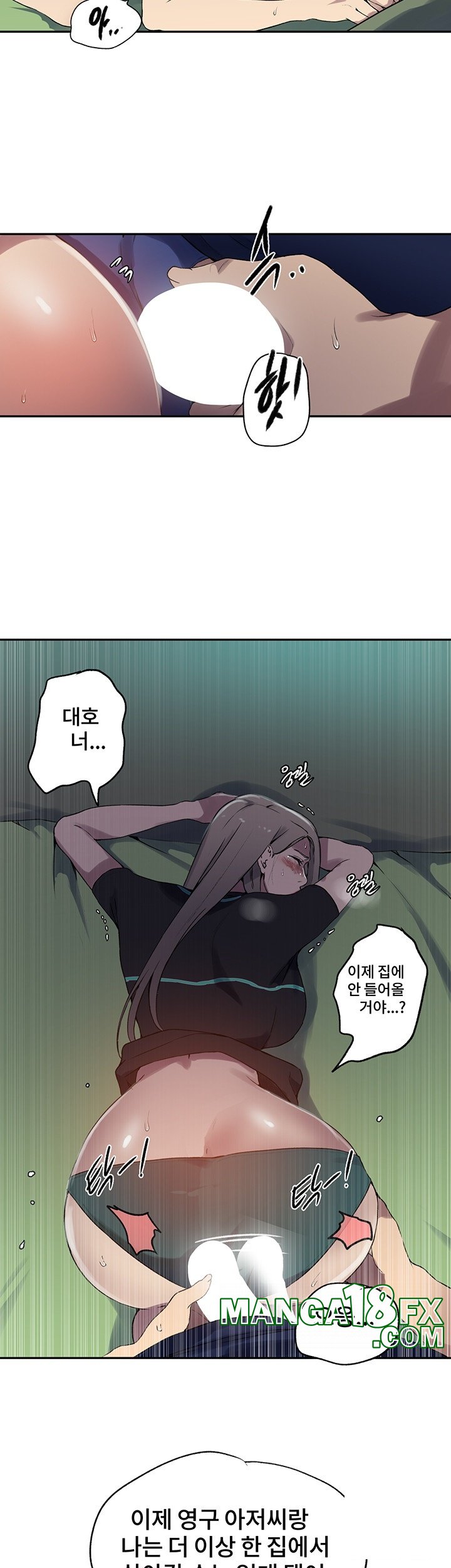 Secret Class Raw - Chapter 242 [photo 29] - MangaPorn