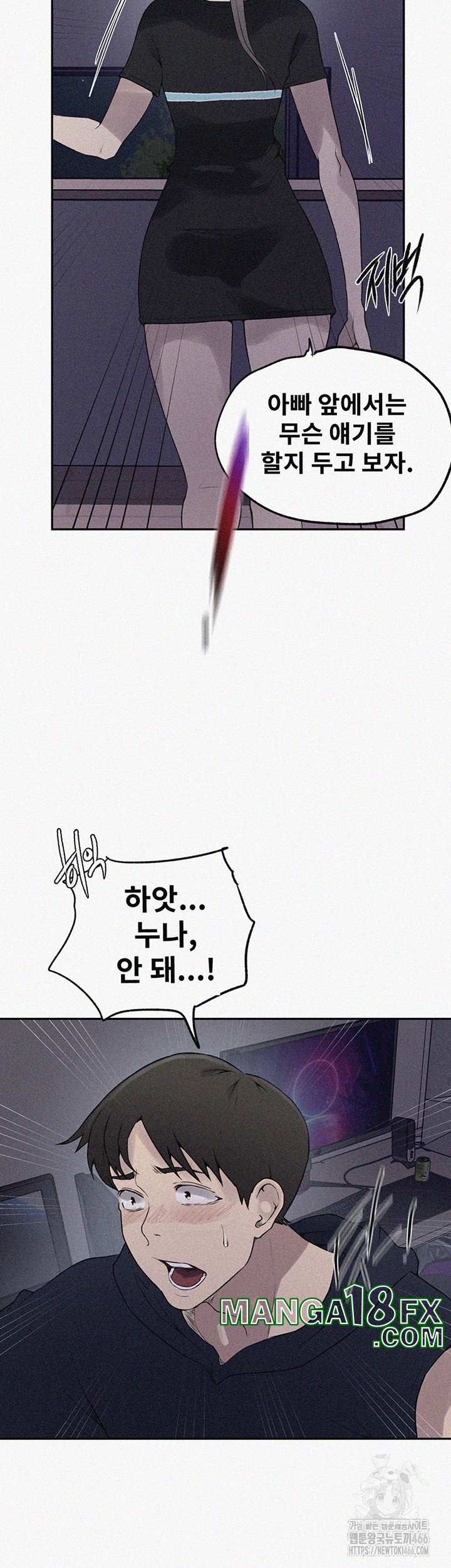 Secret Class Raw - Chapter 242 [photo 3] - MangaPorn