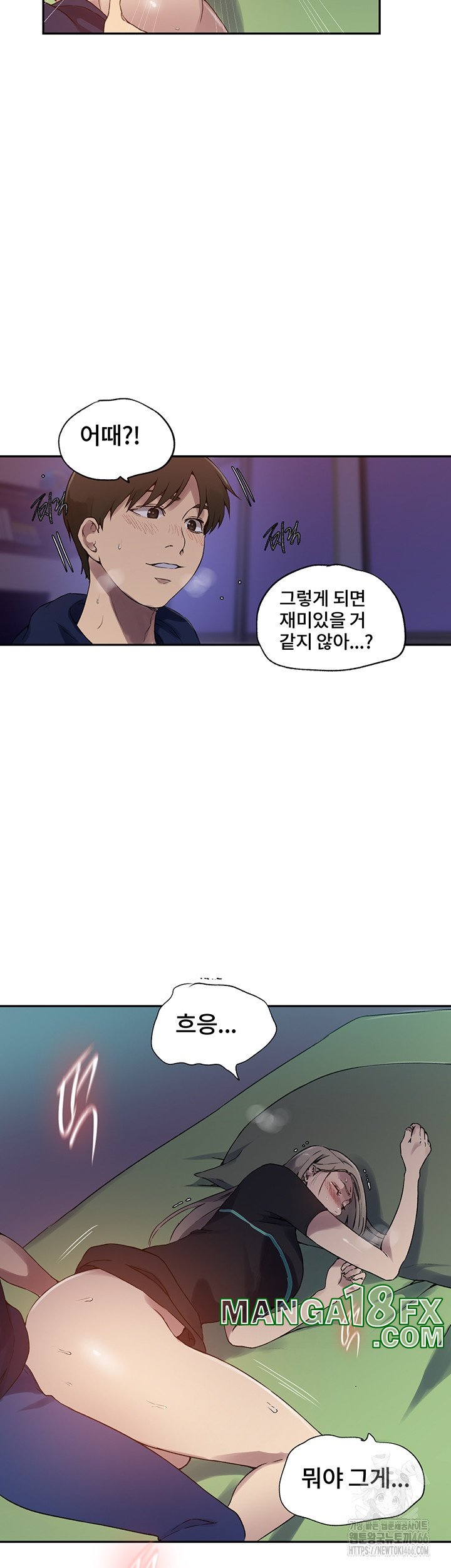 Secret Class Raw - Chapter 242 [photo 35] - MangaPorn