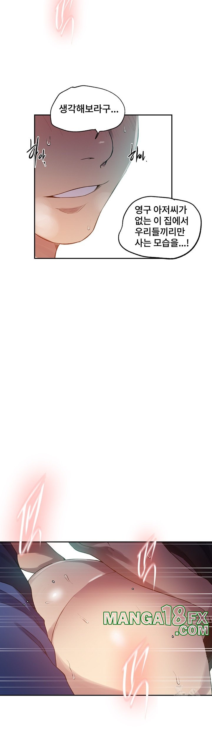 Secret Class Raw - Chapter 242 [photo 36] - MangaPorn