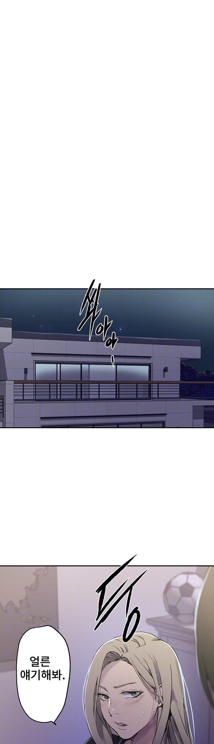 Secret Class Raw - Chapter 242 [photo 8] - MangaPorn