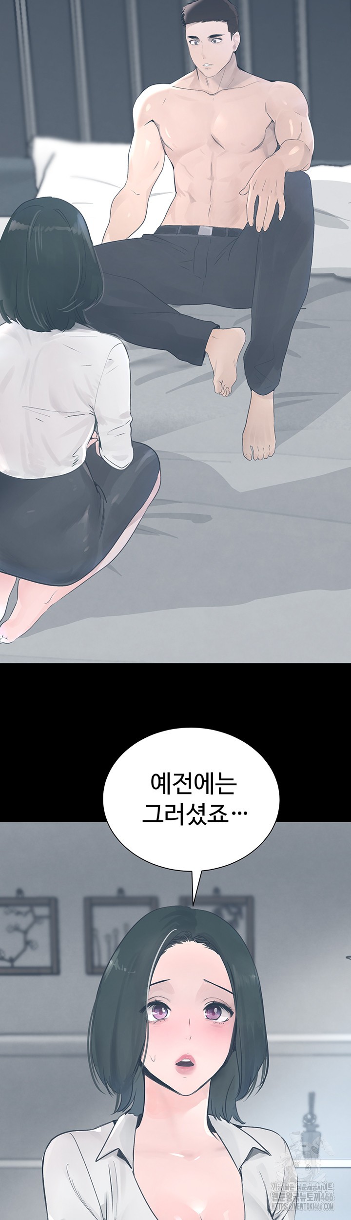 The Boss’s Daughter Raw - Chapter 17 [photo 22] - MangaPorn