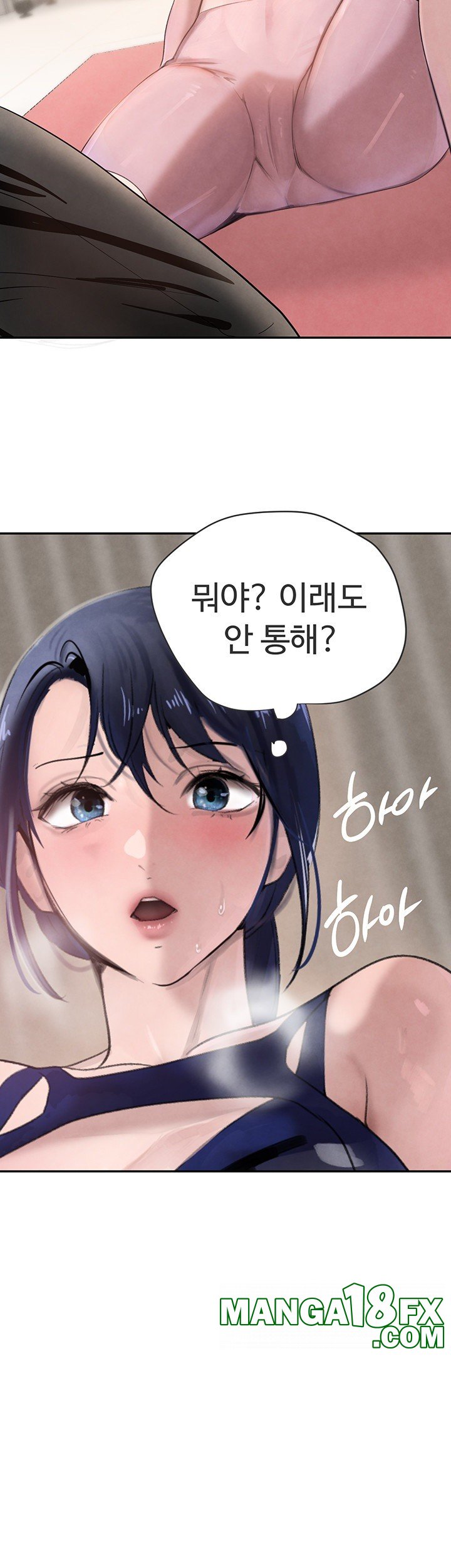 The Boss’s Daughter Raw - Chapter 17 [photo 34] - MangaPorn