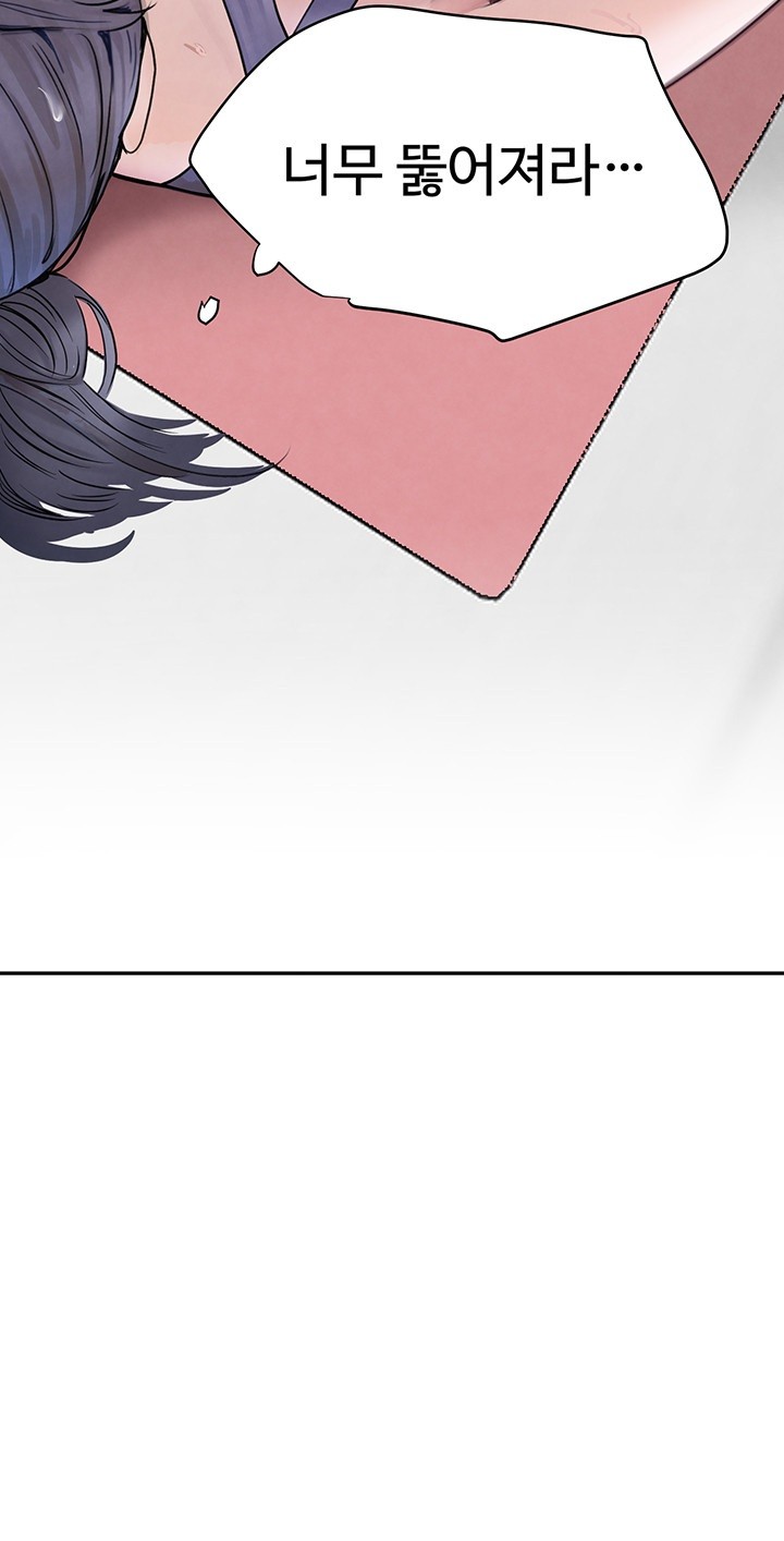 The Boss’s Daughter Raw - Chapter 17 [photo 40] - MangaPorn