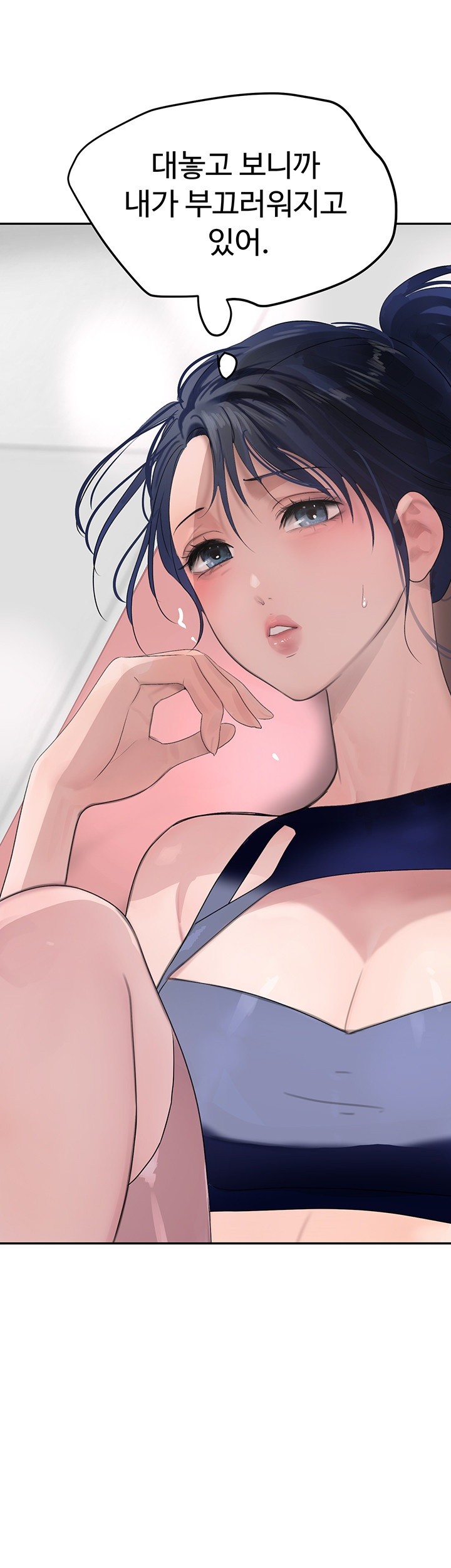 The Boss’s Daughter Raw - Chapter 17 [photo 41] - MangaPorn