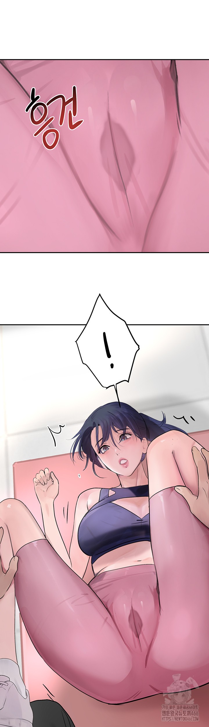 The Boss’s Daughter Raw - Chapter 17 [photo 42] - MangaPorn