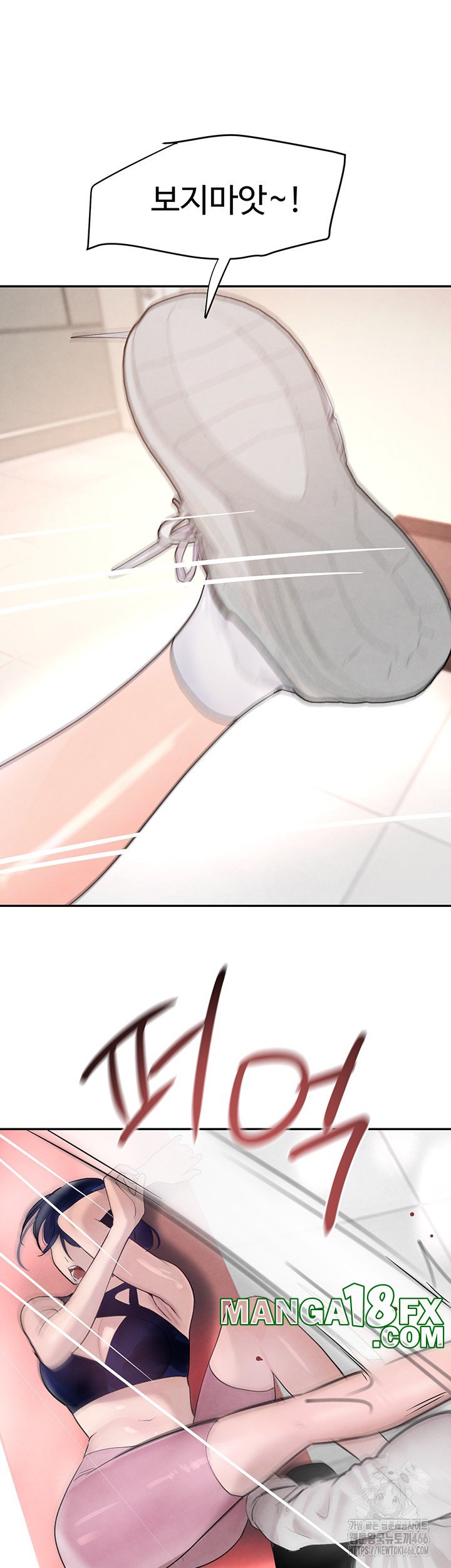 The Boss’s Daughter Raw - Chapter 17 [photo 47] - MangaPorn