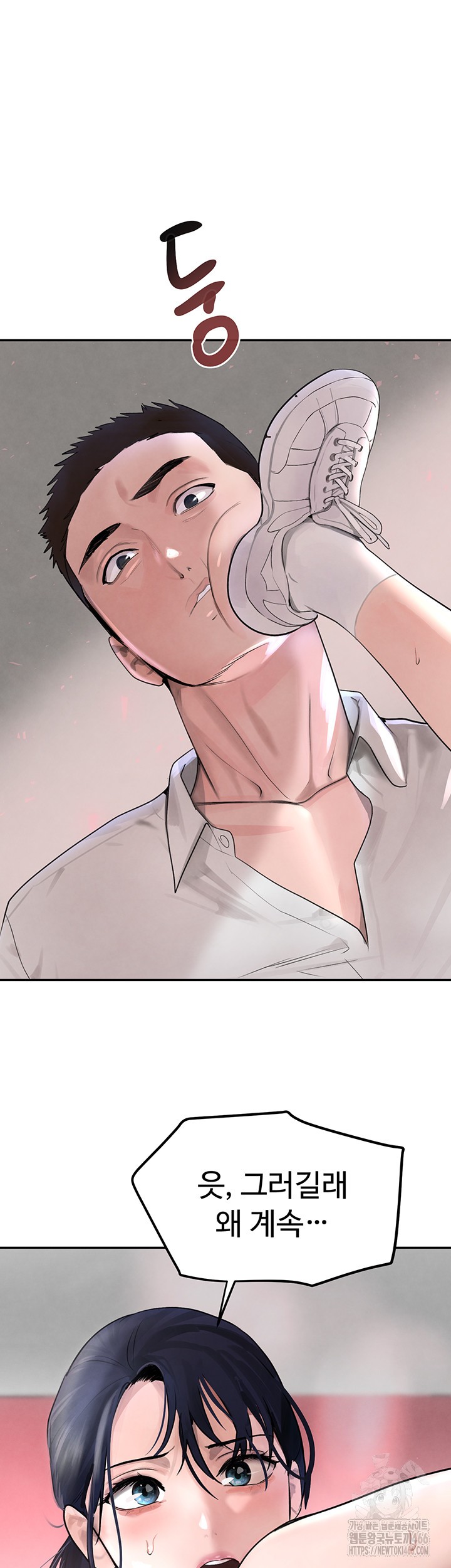 The Boss’s Daughter Raw - Chapter 17 [photo 49] - MangaPorn