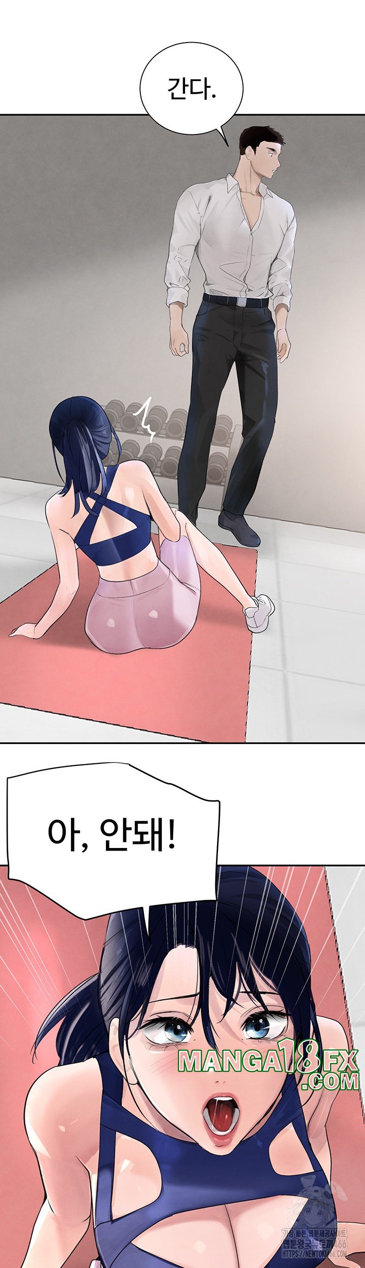 The Boss’s Daughter Raw - Chapter 17 [photo 52] - MangaPorn