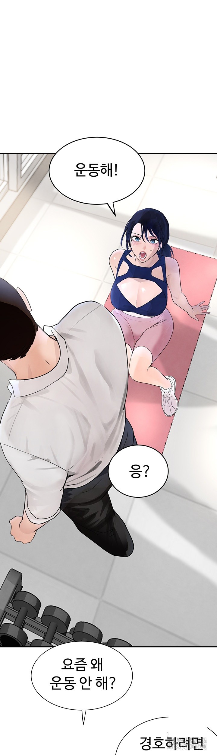 The Boss’s Daughter Raw - Chapter 17 [photo 55] - MangaPorn