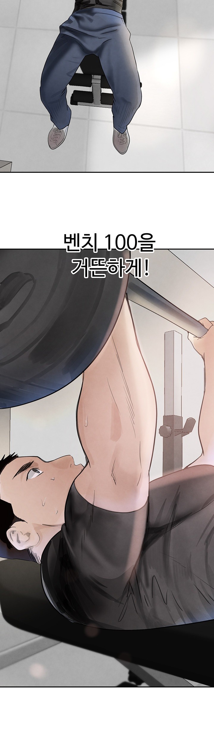 The Boss’s Daughter Raw - Chapter 17 [photo 59] - MangaPorn